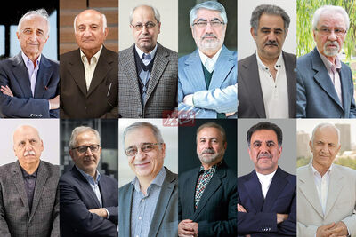 نامه مهم 180 اقتصاددان و کنشگر اقتصادی و اجتماعی به پزشکیان: بودجه را عادلانه و شفاف کنید | فشار اصلاحات قیمتی بر گروه‌های کم‌درآمد به حداقل ممکن برسد