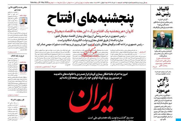 Iran