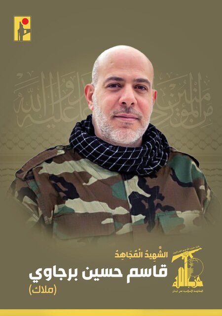 اعلام اسامی شهدای حزب‌الله در حمله رژیم صهیونیستی به بیروت