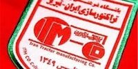 ادعای عجیب باشگاه تراکتورسازی و واکنش "عراقچی"