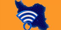 جدالِ تکراری بر سر «اینترنت» | چه کسانی جلوی دسترسی آزاد به اینترنت را گرفته‌اند؟ | زندگی شهروندان و کسب‌وکارها همچنان معلق!