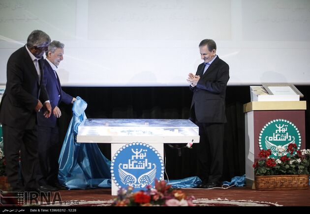 چهارمین جشنواره آموزش دانشگاه تهران