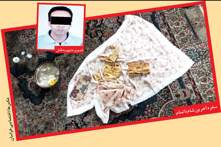 جنایت هولناک در مشهد/ قتل همسر مقابل چشم فرزندانش!