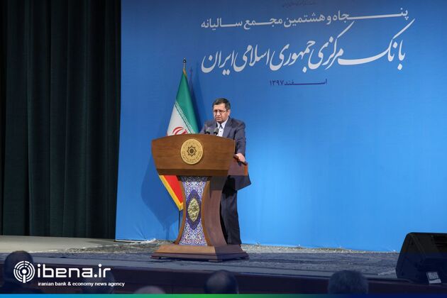 مجمع سالیانه بانک مرکزی