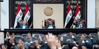 آغاز جلسه پارلمان عراق برای انتخاب رئیس جمهور 