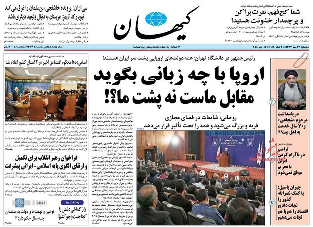 KayhanNews