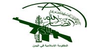 به مقابله با اسرائیل ادامه می‌دهیم و عقب نشینی نمی‌کنیم/ آخرین موضع انصارالله در مقابل اسرائیل 