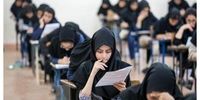 خبر مهم برای متقاضیان آزمون‌ ورودی مدارس سمپاد و نمونه‌دولتی