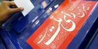 پای افشاگری به انتخابات باز می شود؟+فیلم
