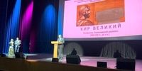 کنایه سفیر ایران به «کوروش بزرگ» نامیدن ترامپ
