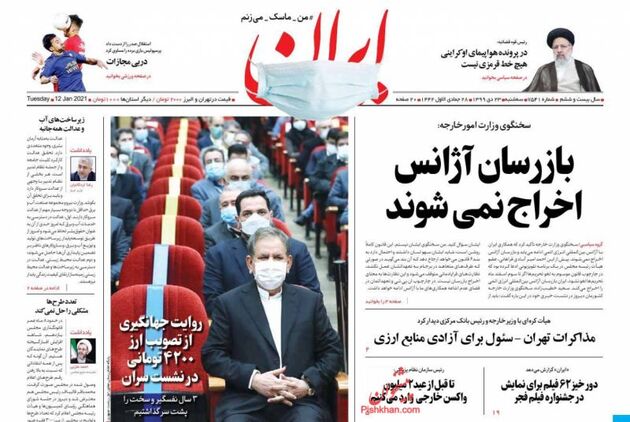 Iran_s