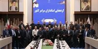 در نشست استانداران چه گذشت؟/وحیدی به استانداران چه گفت؟
