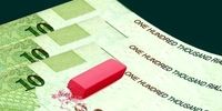 جمع‌آوری بیش از ۱۰ میلیارد قطعه اسکناس/ ریال جدید در راه است