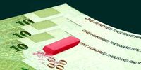 جمع‌آوری بیش از ۱۰ میلیارد قطعه اسکناس/ ریال جدید در راه است