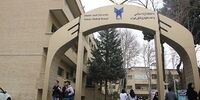 شهریه رشته‌های علوم پزشکی آزاد ۲۰۰ میلیون تومان شد