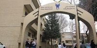 شهریه رشته‌های علوم پزشکی آزاد ۲۰۰ میلیون تومان شد