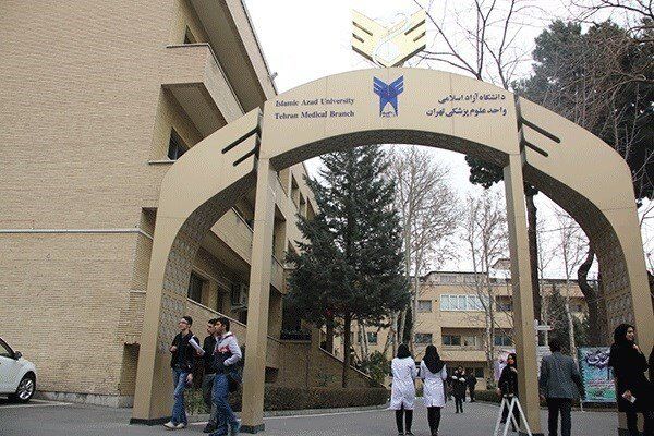 شهریه رشته‌های علوم پزشکی آزاد 200 میلیون تومان شد