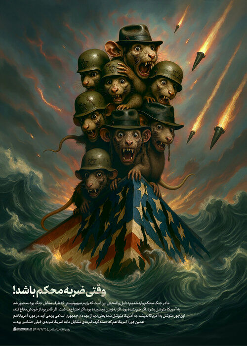 رهبری