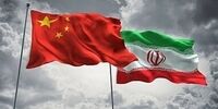 جروزالم‌پست: توافق تهران و پکن خبر بدی برای تل‌آویو است
