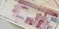 آخرین وضعیت واریز حقوق آبان ماه کارکنان