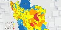 آخرین رنگ‌بندی کرونایی استان‌ها 30آبان1400