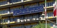 وزیر پیشنهادی کار به مجلس معرفی شد