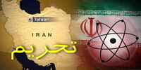 در این جنگ اقتصادی تنها نیستیم
