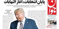  انتقاد ازچاپلوسی وزرا و مدیران ارشد/بایدن شغال خبیث است!