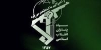 ضربه کاری سپاه پاسداران به تیم گروهک‌های تجزیه‌طلب+ تصاویر