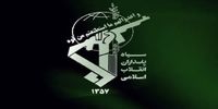 ضربه کاری سپاه پاسداران به تیم گروهک‌های تجزیه‌طلب+ تصاویر