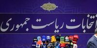 شلوغ‌ترین روز ثبت نام کاندیدای ریاست‌جمهوری+ فیلم