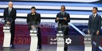 واکنش متفاوت و خنده‌دار سیامک انصاری و حمید فرخ‌نژاد به قرار گرفتن ایران در گروه مرگ جام جهانی + عکس