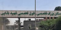 اصابت موشک‌های آمریکا به نزدیکی بیمارستان کودکان سرطانی اهواز