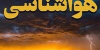 هشدار هواشناسی به کشاورزان/ تشدید بارندگی در 12 استان
