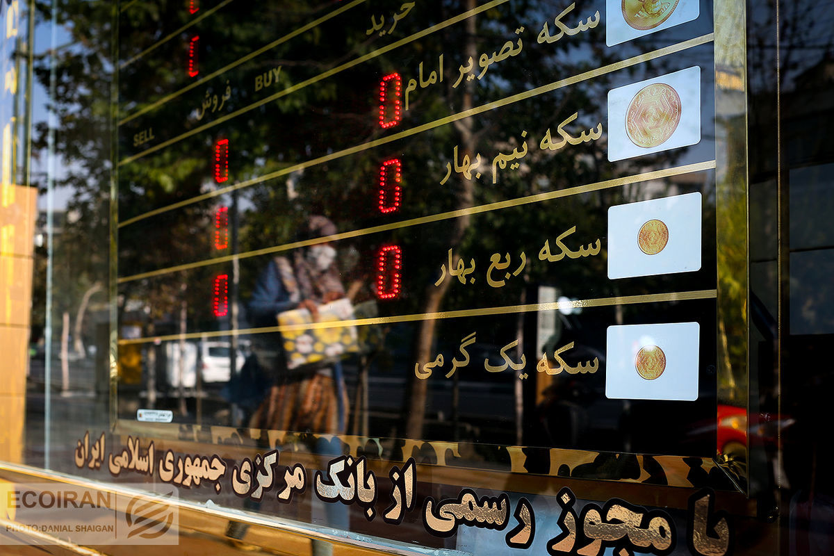 دلار ، قیمت سکه را پایین کشید/ پیش بینی قیمت سکه امروز 10 بهمن 