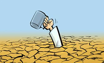 بحران آب و راهکارهایی برای حل آن