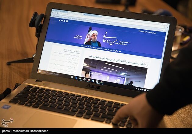 مراسم رونمایی از پایگاه اطلاع‌رسانی ستاد انتخاباتی روحانی
