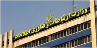 جنجال دریافت خودروی شاسی بلند توسط وزارت ارتباطات/ کذب است!