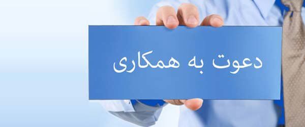 استخدام منشی دندانپزشکی خانم در یک مرکز دندانپزشکی در الهیه