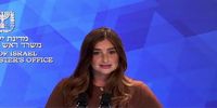 ادعای اسرائیل درباره زمان اجرای آتش بس در غزه