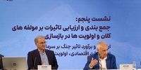 غنی نژاد: نقطه آغاز افول اقتصاد ایران از سال ۱۳۸۴ بود | منافع ملی قربانی مصلحت‌های کوتاه‌مدت شده است