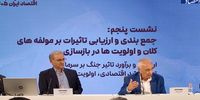 غنی نژاد: نقطه آغاز افول اقتصاد ایران از سال ۱۳۸۴ بود | منافع ملی قربانی مصلحت‌های کوتاه‌مدت شده است