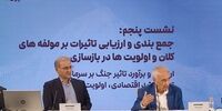 غنی نژاد: نقطه آغاز افول اقتصاد ایران از سال ۱۳۸۴ بود | منافع ملی قربانی مصلحت‌های کوتاه‌مدت شده است