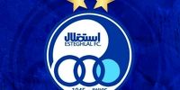 نماد معاملاتی "استقلال" بازگشایی شد/ جزئیات محدودیت حجمی ثبت سفارش