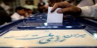 مهمان آیندۀ پاستور مشخص است؟
