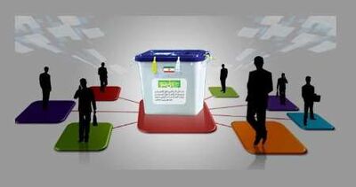 کیهان:نشاط سیاسی ایجاد کنید تا همه گروهها در انتخابات شرکت کنند 