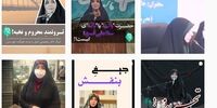 این زن نزدیک به جبهه پایداری دخترش را قربانی جذب فالوور در اینستاگرام کرد+تصاویر