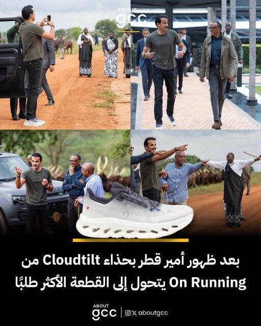 تیپ جالب امیر قطر در آفریقا / مدل گوشی و کتونی های شیخ تمیم جنجالی شد + تصاویر 3