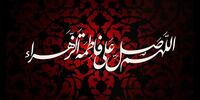اسامی رکورددار نام‌های دختران ایرانی
