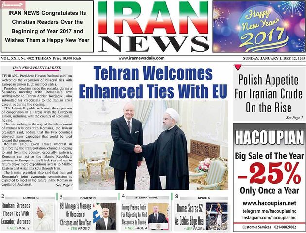 صفحه اول روزنامه های یکشنبه 12 دی